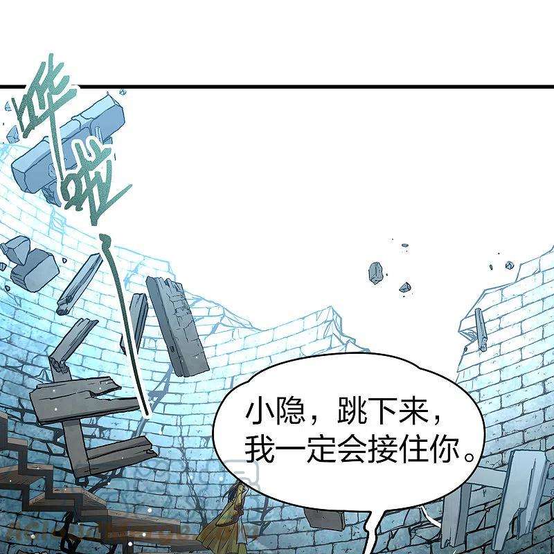 寻找前世之旅2季第111话 我的骑士5