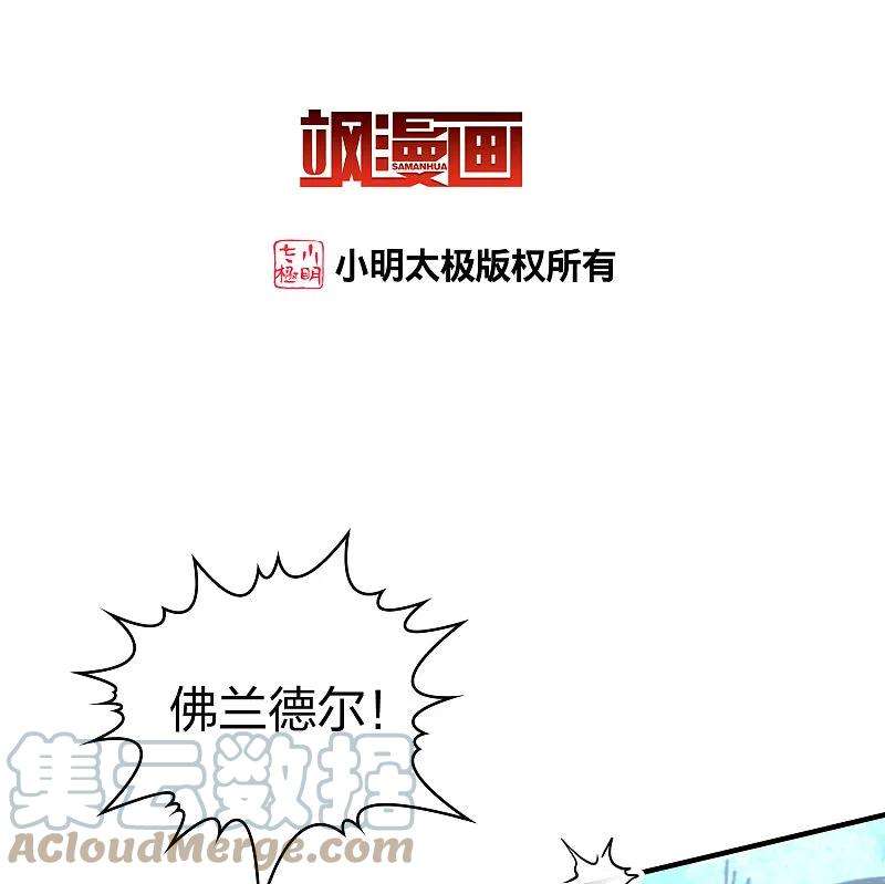 寻找前世之旅2季第111话 我的骑士5