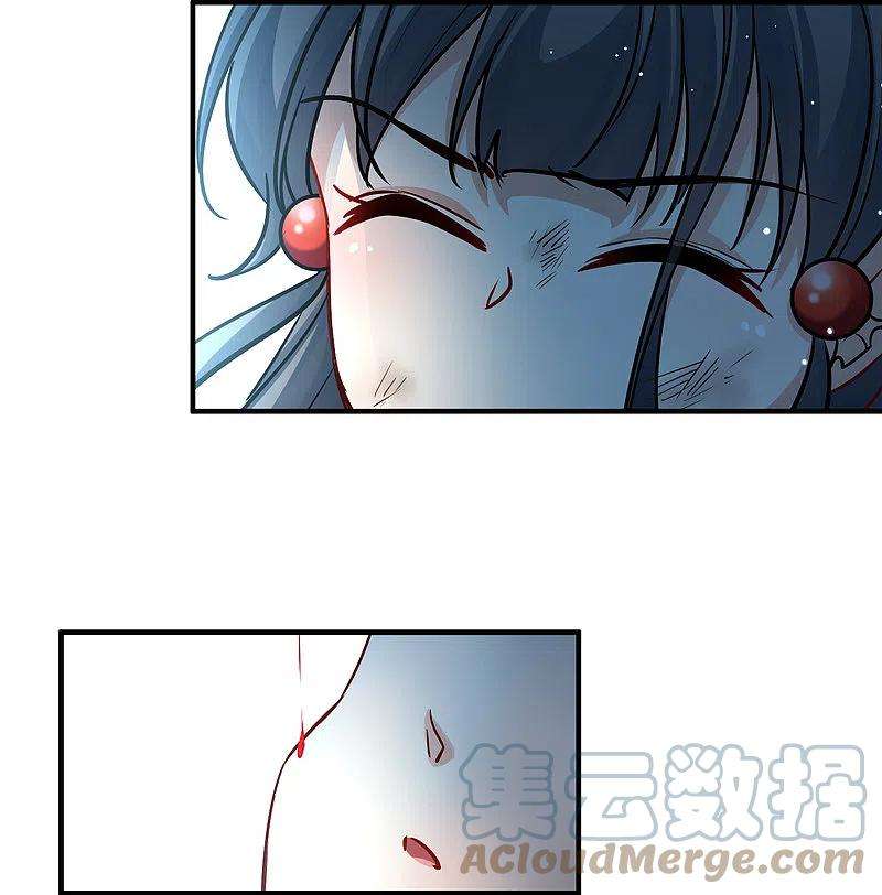 寻找前世之旅2季第111话 我的骑士5