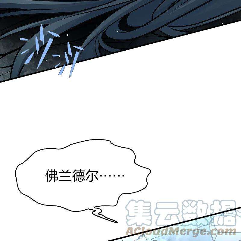 寻找前世之旅2季第111话 我的骑士5