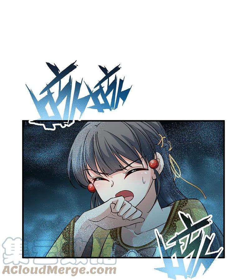 寻找前世之旅2季第111话 我的骑士5