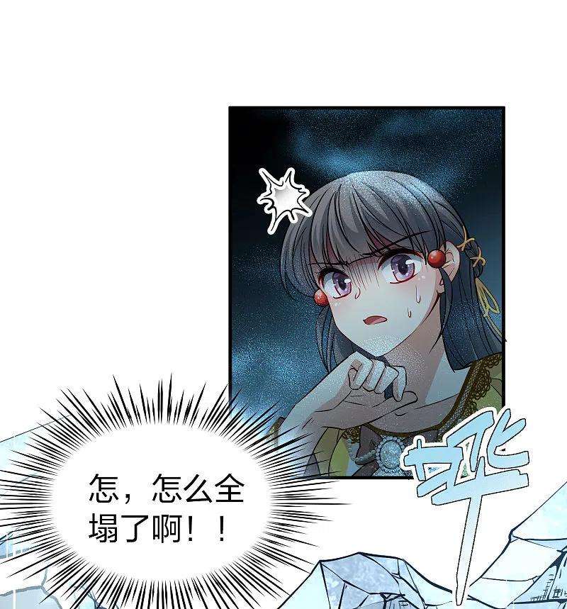 寻找前世之旅2季第111话 我的骑士5