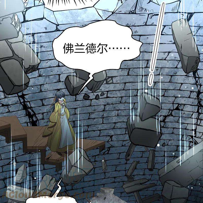 寻找前世之旅2季第111话 我的骑士5