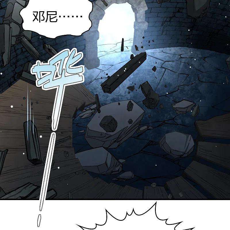 寻找前世之旅2季第111话 我的骑士5