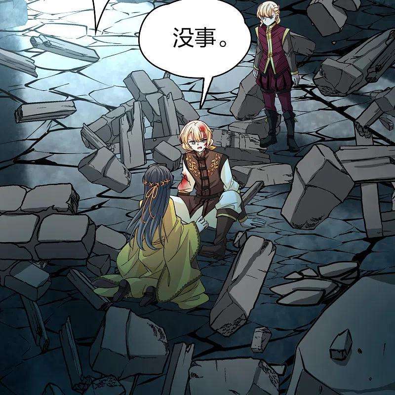 寻找前世之旅2季第112话 我的骑士6