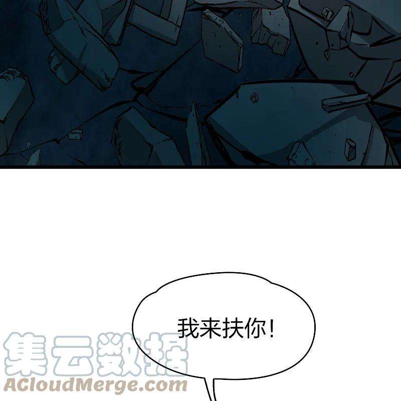 寻找前世之旅2季第112话 我的骑士6