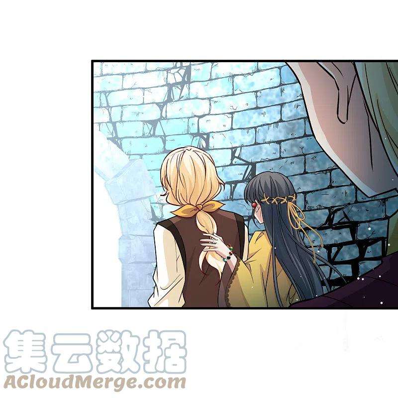 寻找前世之旅2季第112话 我的骑士6