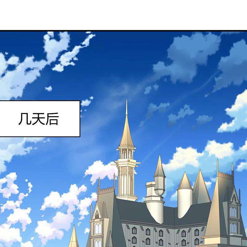 寻找前世之旅2季第112话 我的骑士6