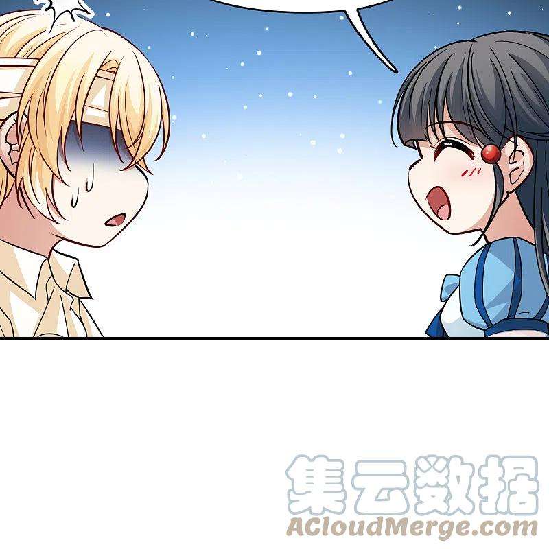 寻找前世之旅2季第113话 养伤1