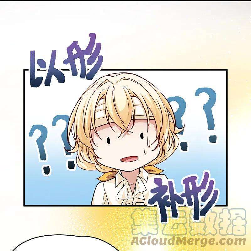 寻找前世之旅2季第113话 养伤1