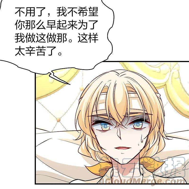 寻找前世之旅2季第113话 养伤1