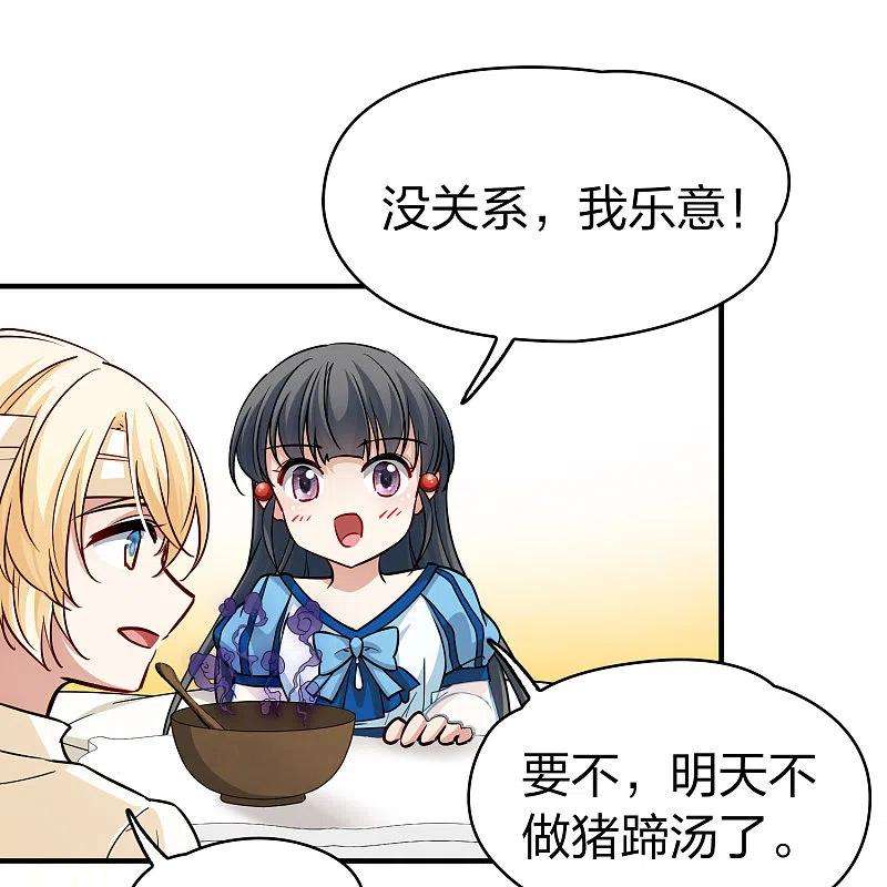 寻找前世之旅2季第113话 养伤1