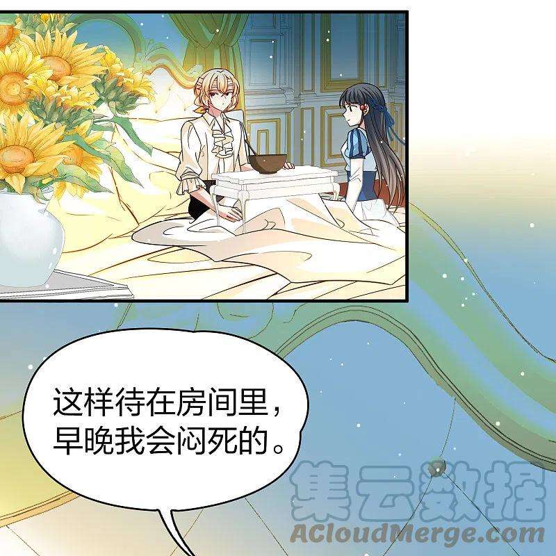 寻找前世之旅2季第113话 养伤1
