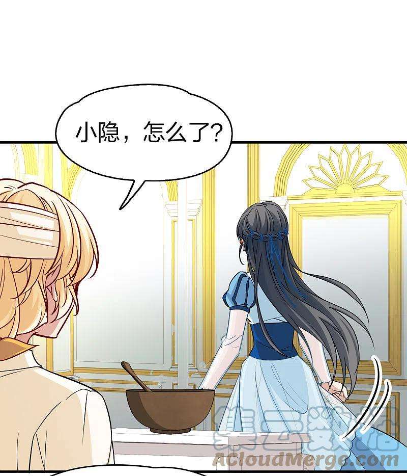 寻找前世之旅2季第113话 养伤1