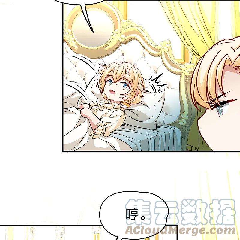 寻找前世之旅2季第113话 养伤1