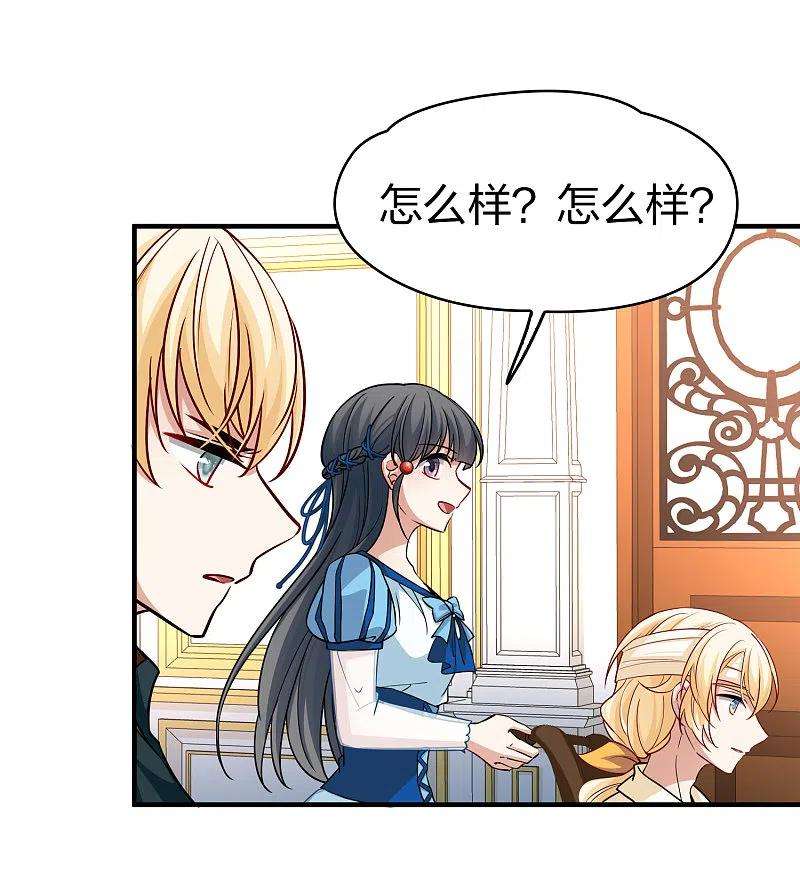 寻找前世之旅2季第114话 养伤2