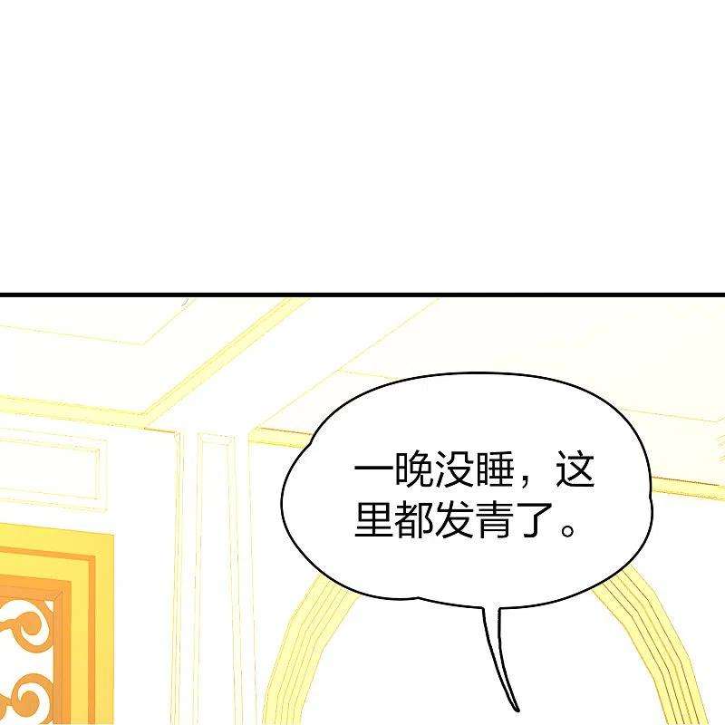 寻找前世之旅2季第114话 养伤2