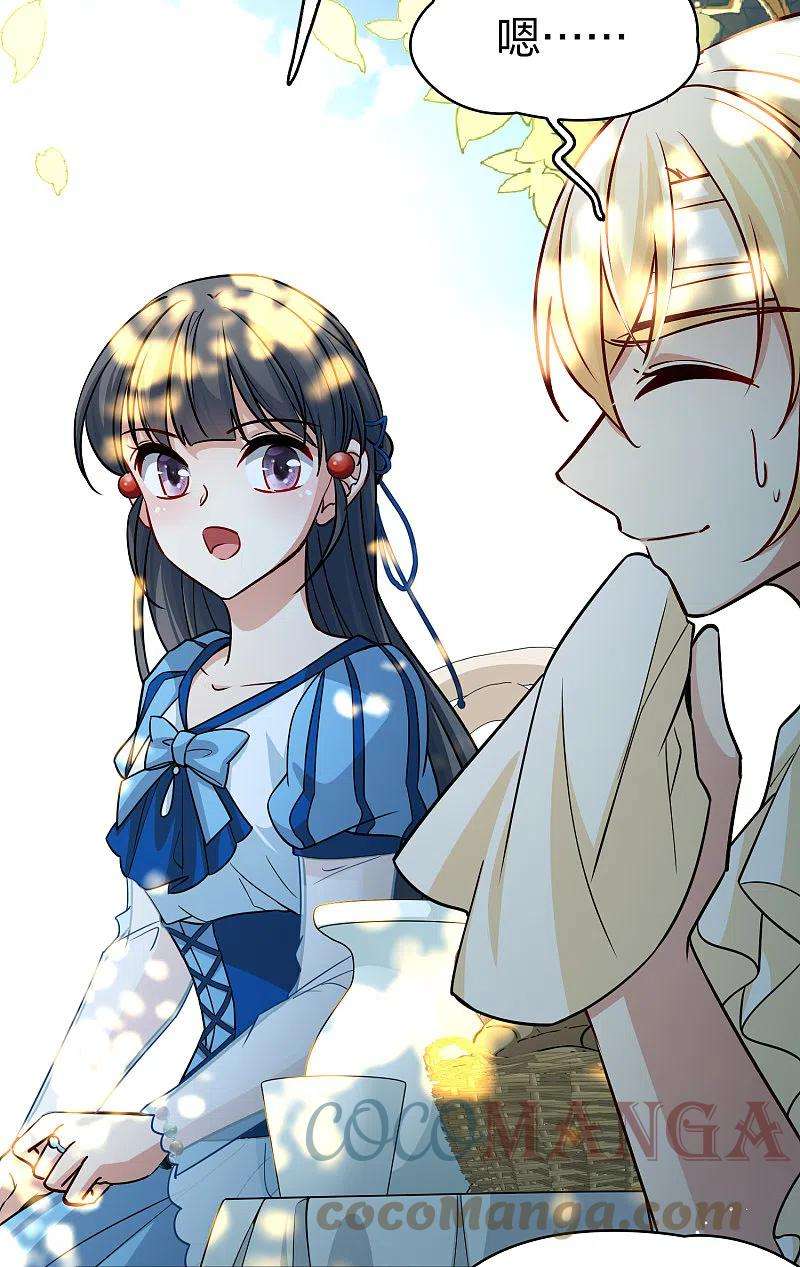 寻找前世之旅2季第114话 养伤2