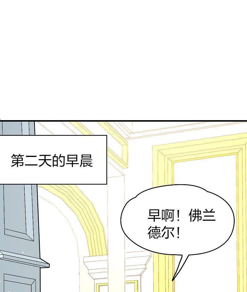 寻找前世之旅2季第114话 养伤2