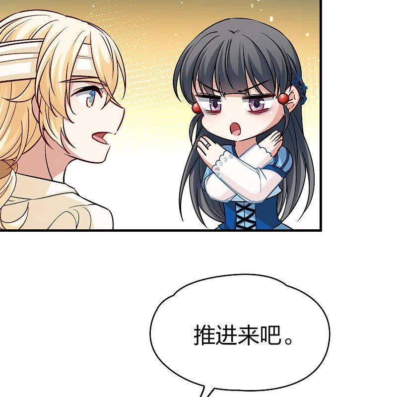 寻找前世之旅2季第114话 养伤2