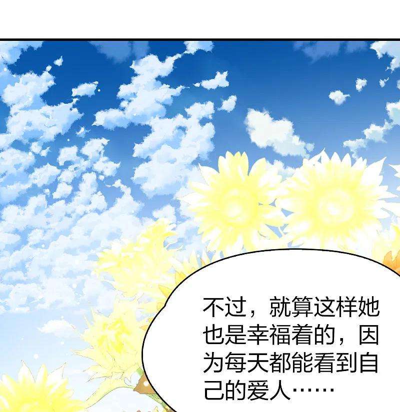 寻找前世之旅2季第115话 养伤3