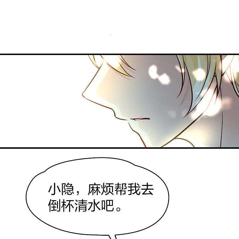 寻找前世之旅2季第115话 养伤3