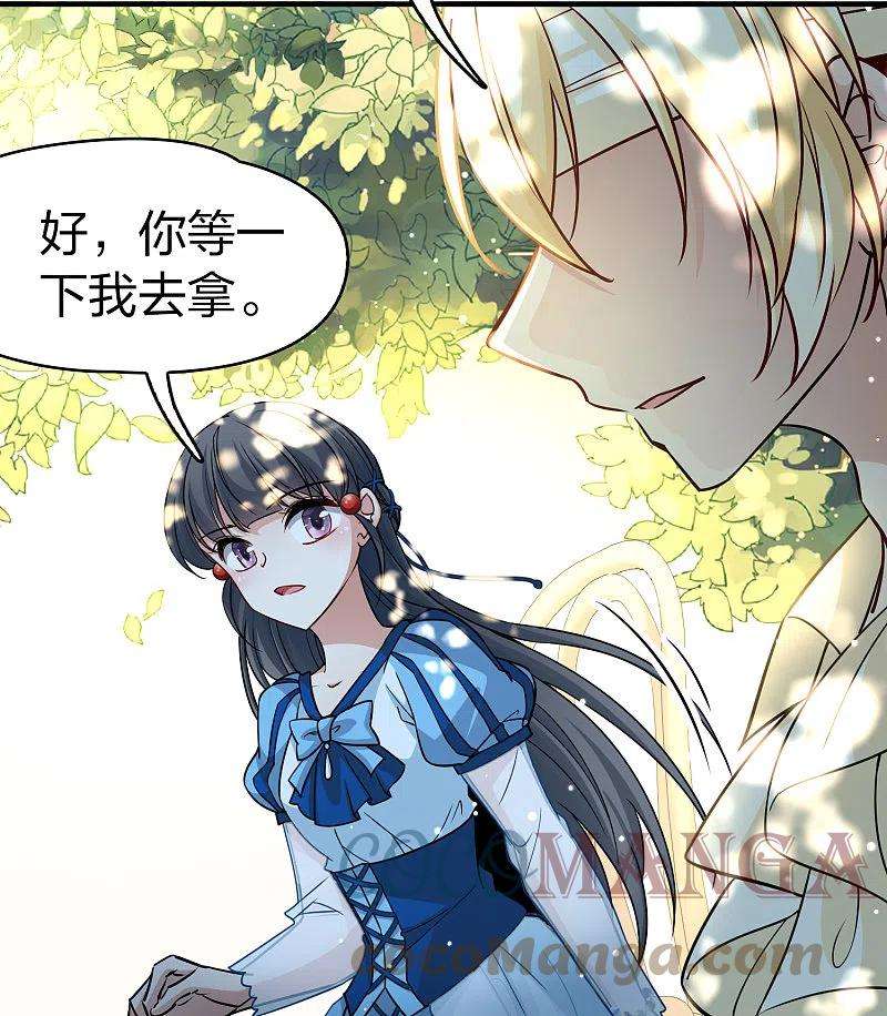 寻找前世之旅2季第115话 养伤3