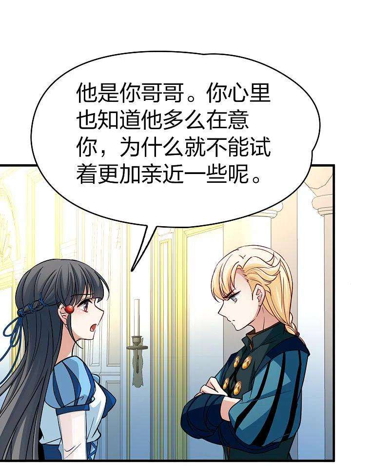 寻找前世之旅2季第116话 幕后的操纵者1