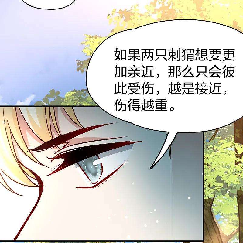 寻找前世之旅2季第116话 幕后的操纵者1