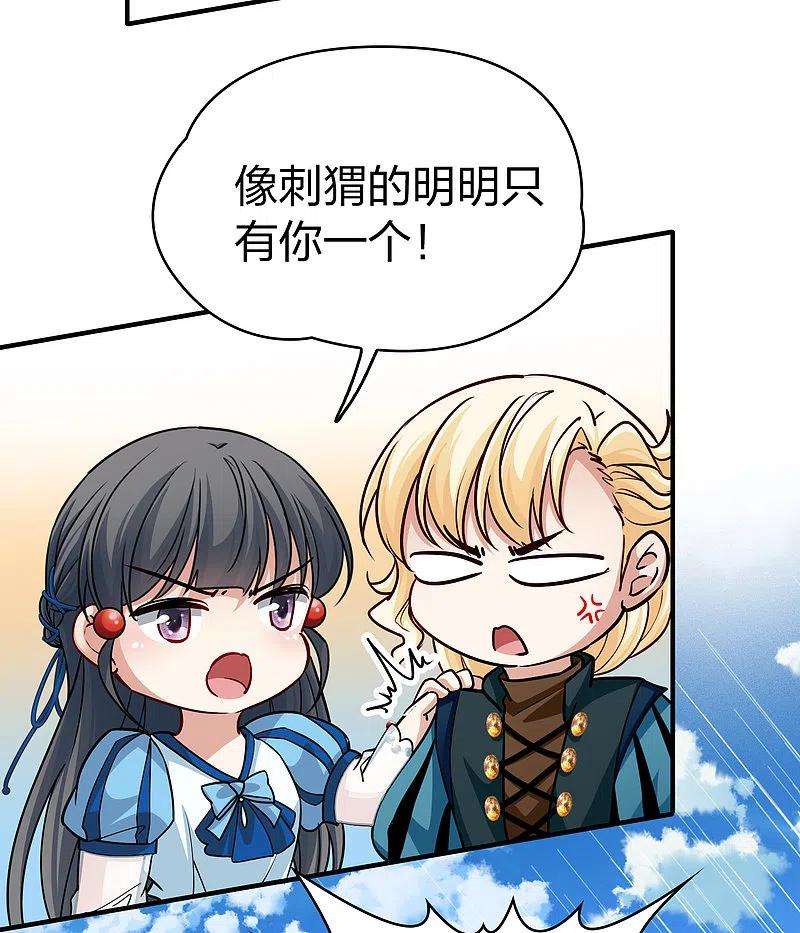 寻找前世之旅2季第116话 幕后的操纵者1