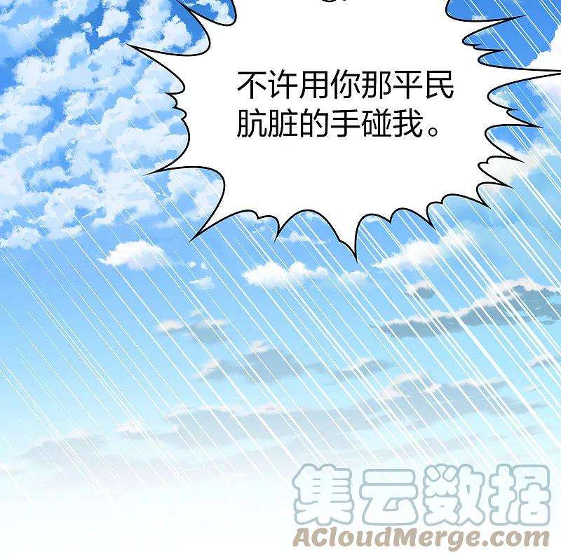 寻找前世之旅2季第116话 幕后的操纵者1