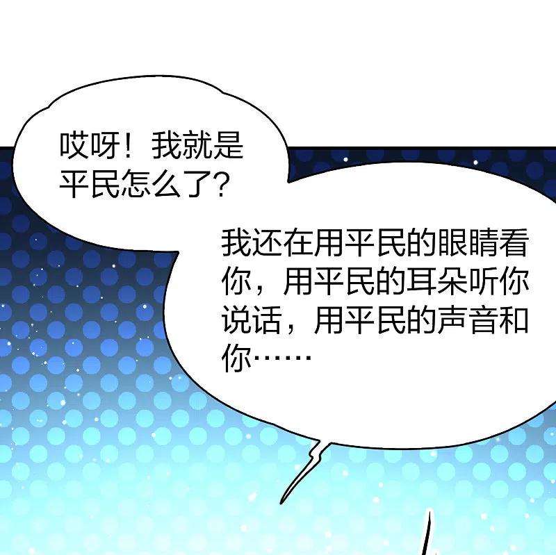 寻找前世之旅2季第116话 幕后的操纵者1
