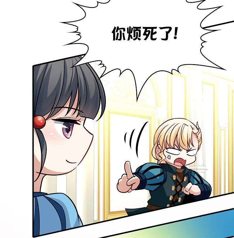 寻找前世之旅2季第116话 幕后的操纵者1