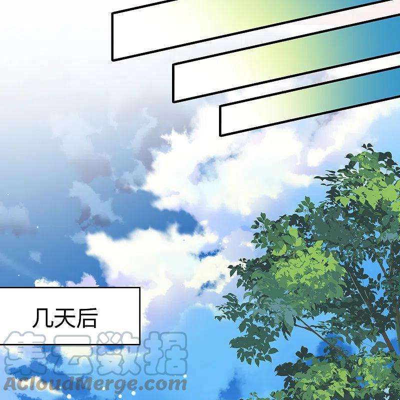 寻找前世之旅2季第116话 幕后的操纵者1