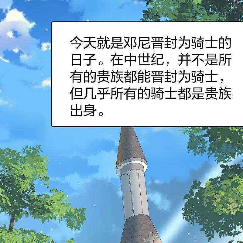 寻找前世之旅2季第116话 幕后的操纵者1