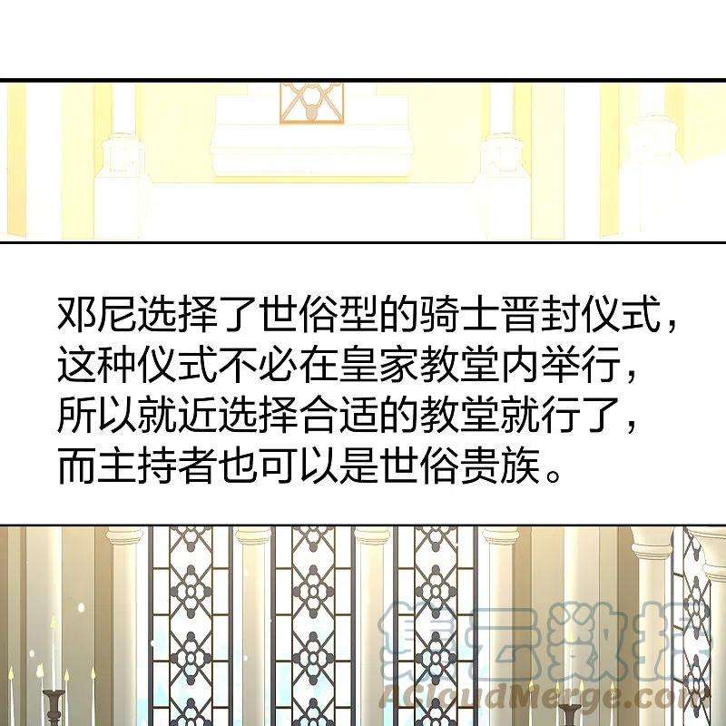 寻找前世之旅2季第116话 幕后的操纵者1