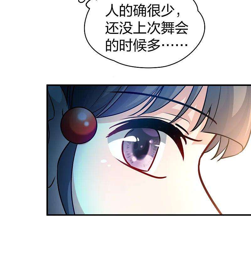 寻找前世之旅2季第116话 幕后的操纵者1