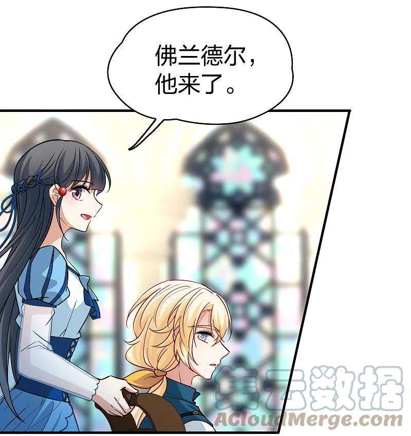 寻找前世之旅2季第116话 幕后的操纵者1