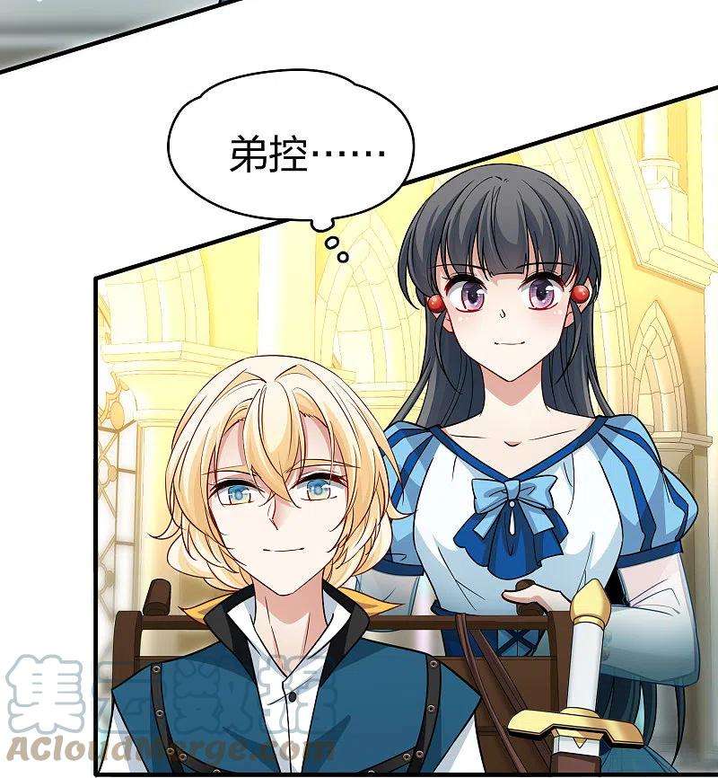 寻找前世之旅2季第116话 幕后的操纵者1
