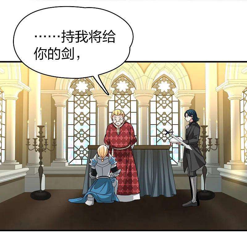寻找前世之旅2季第116话 幕后的操纵者1