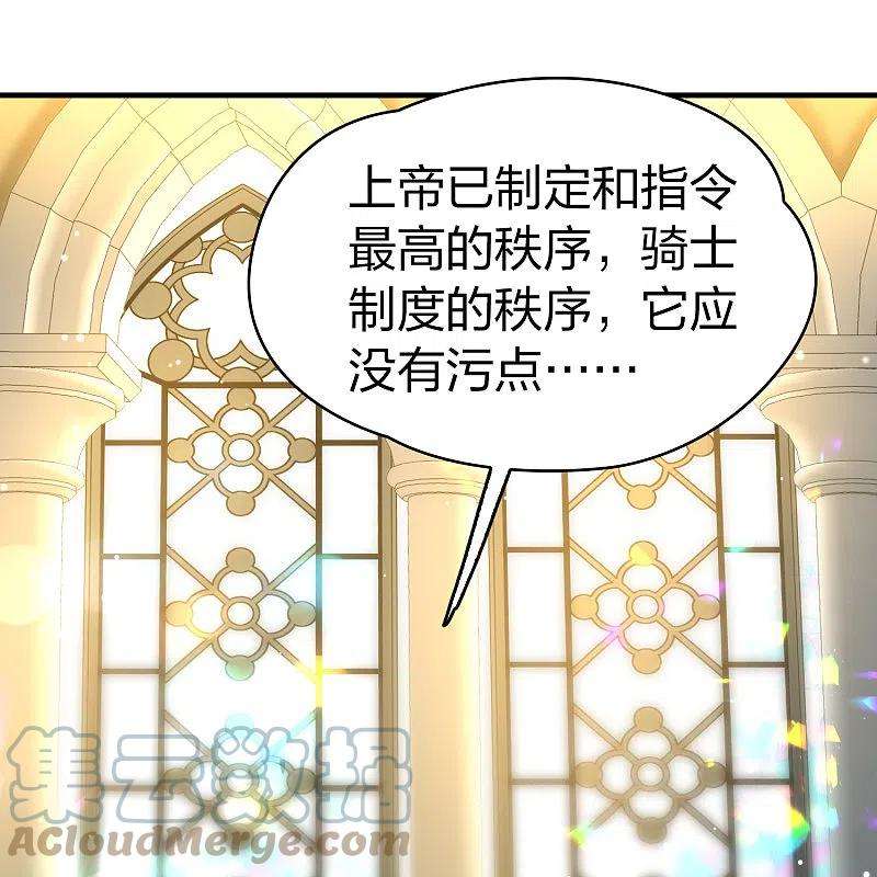 寻找前世之旅2季第116话 幕后的操纵者1
