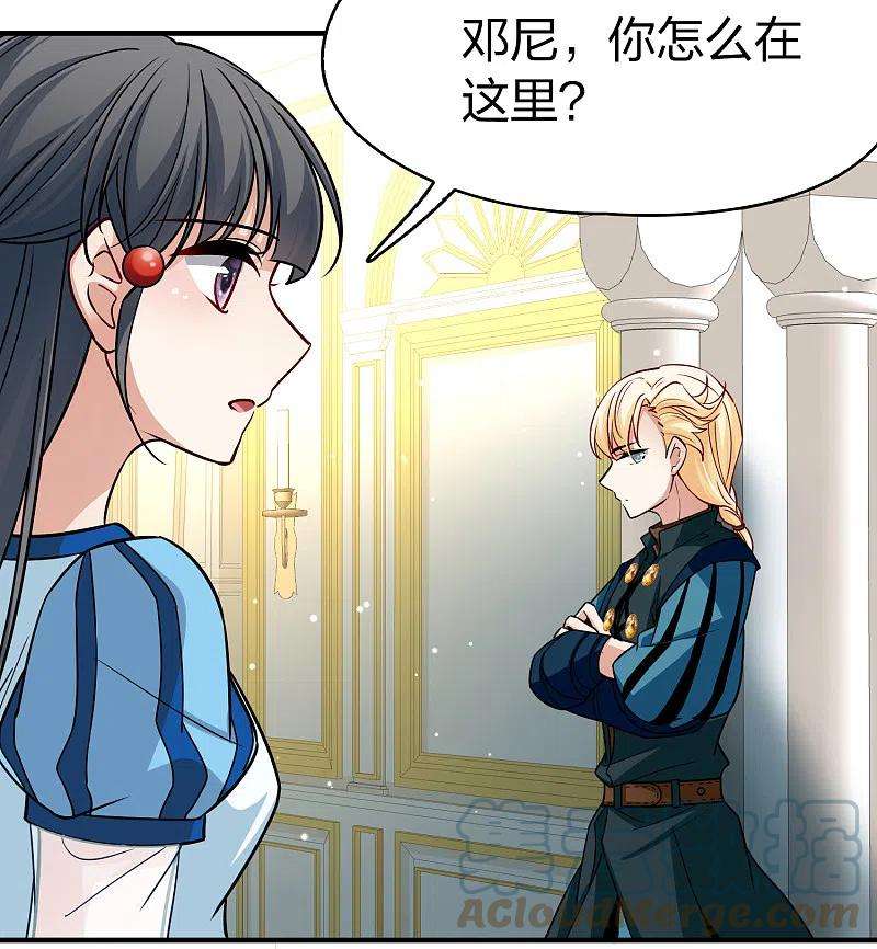 寻找前世之旅2季第116话 幕后的操纵者1