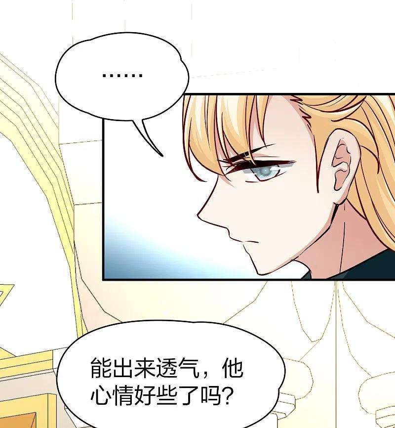 寻找前世之旅2季第116话 幕后的操纵者1