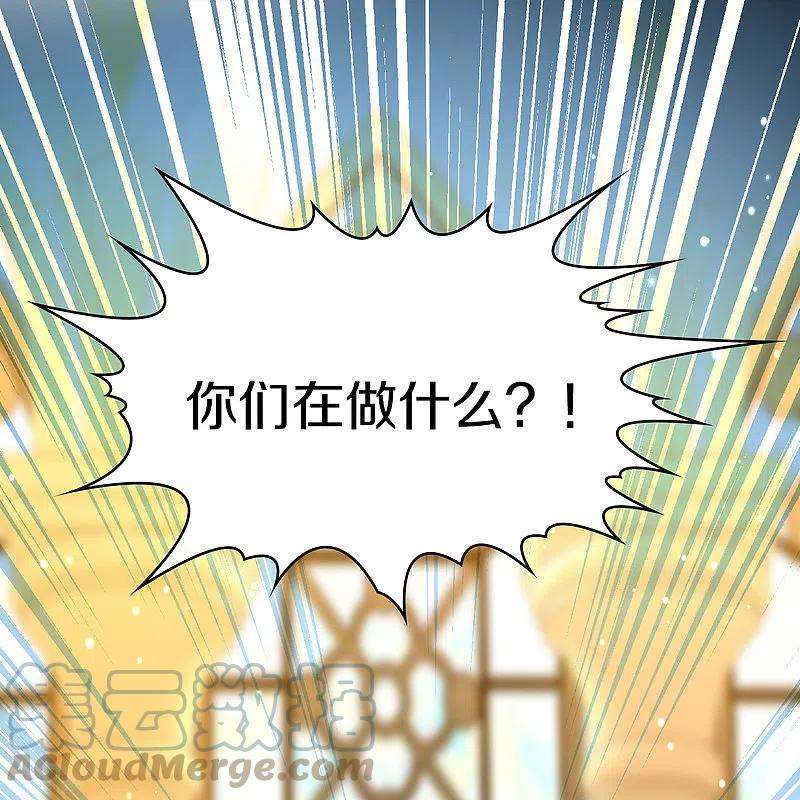 寻找前世之旅2季第117话 幕后的操纵者2