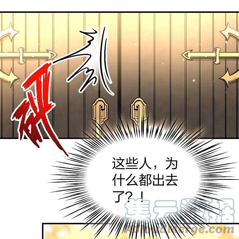 寻找前世之旅2季第117话 幕后的操纵者2