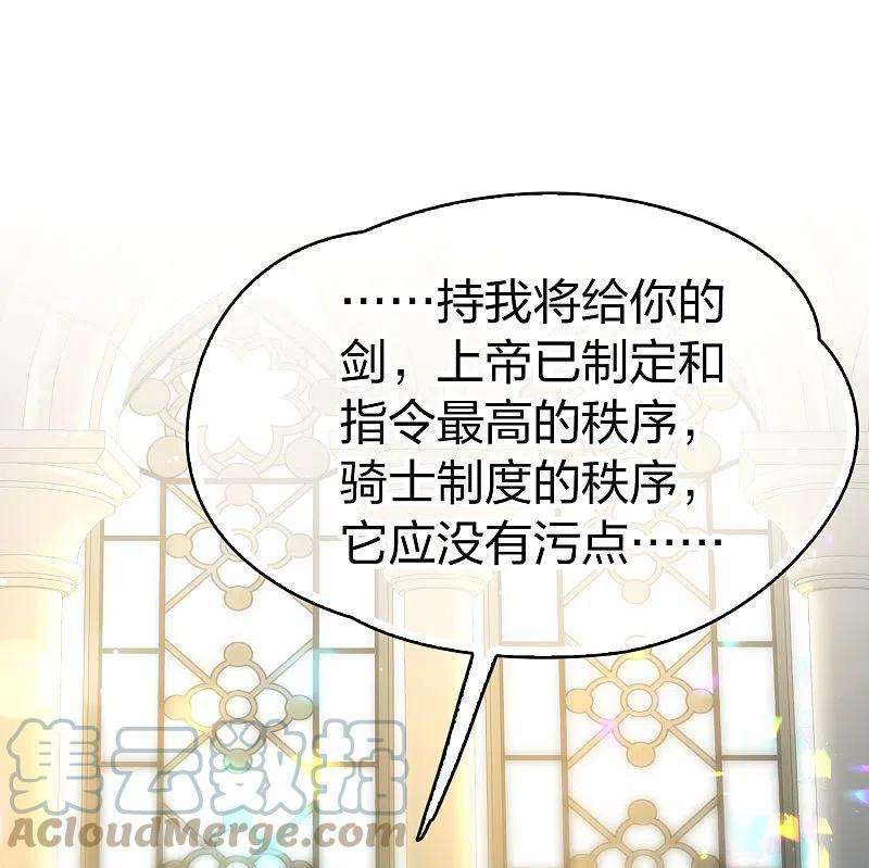 寻找前世之旅2季第117话 幕后的操纵者2