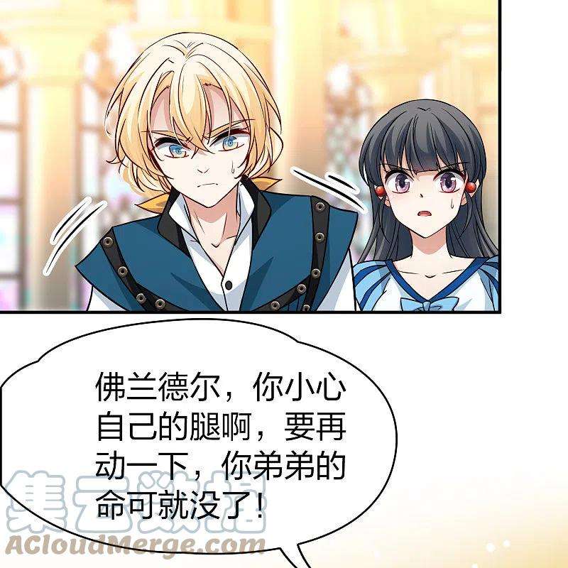 寻找前世之旅2季第117话 幕后的操纵者2