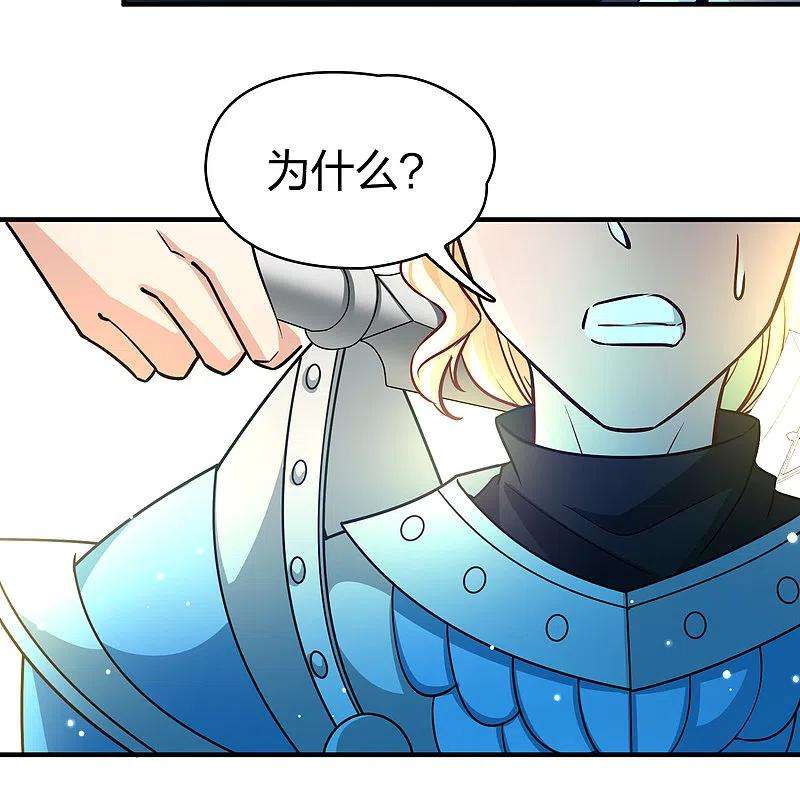寻找前世之旅2季第117话 幕后的操纵者2