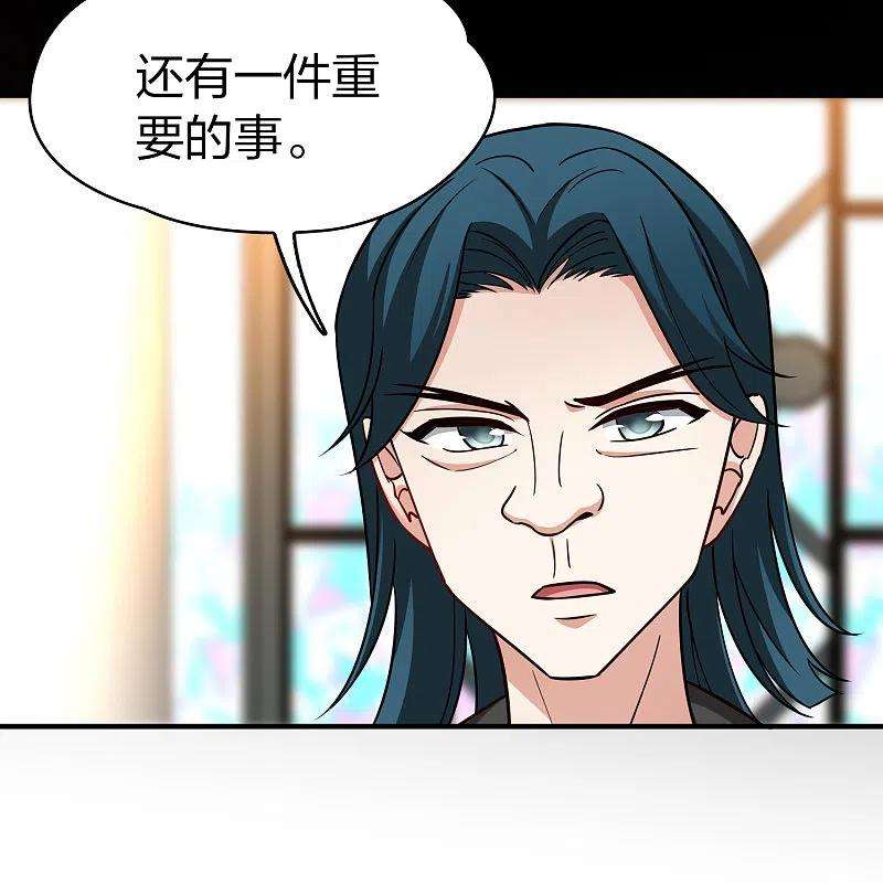 寻找前世之旅2季第117话 幕后的操纵者2