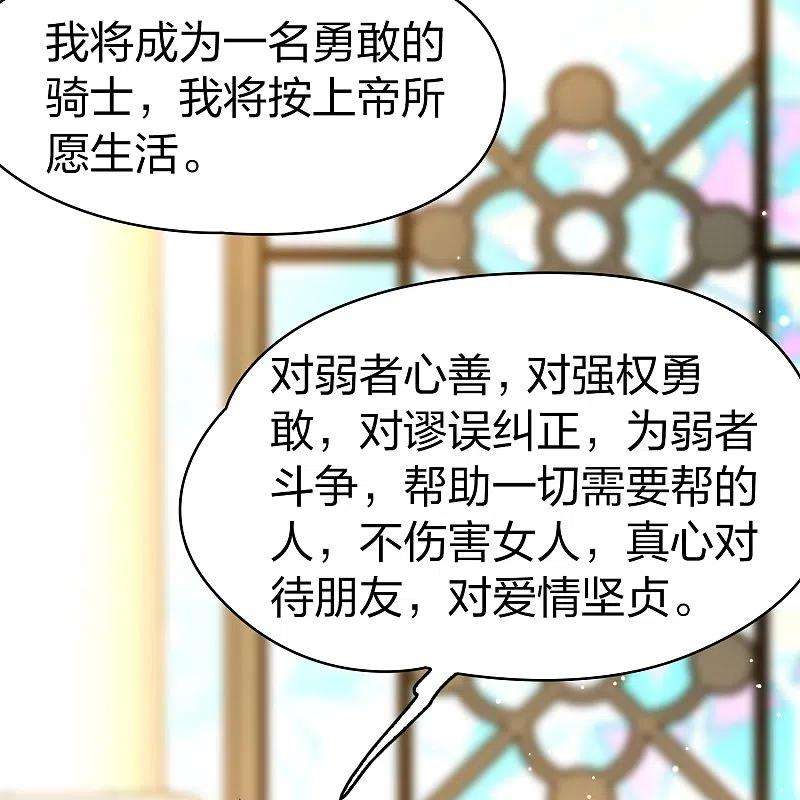 寻找前世之旅2季第117话 幕后的操纵者2